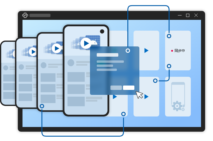 MEmuCloud - Top Android Cloud Phone for 24/7 Online Gaming and Apps